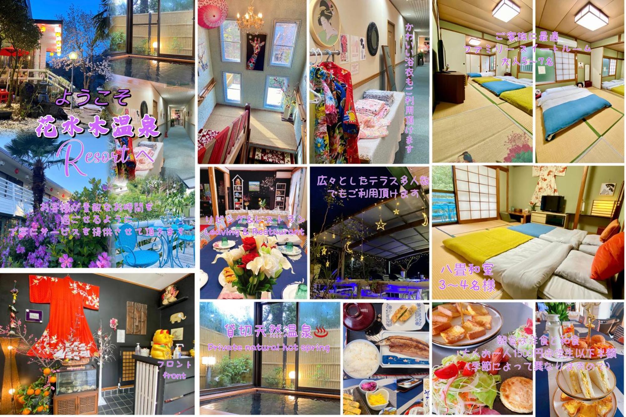 Hanamizuki Onsen Resort อิโตะ ภายนอก รูปภาพ