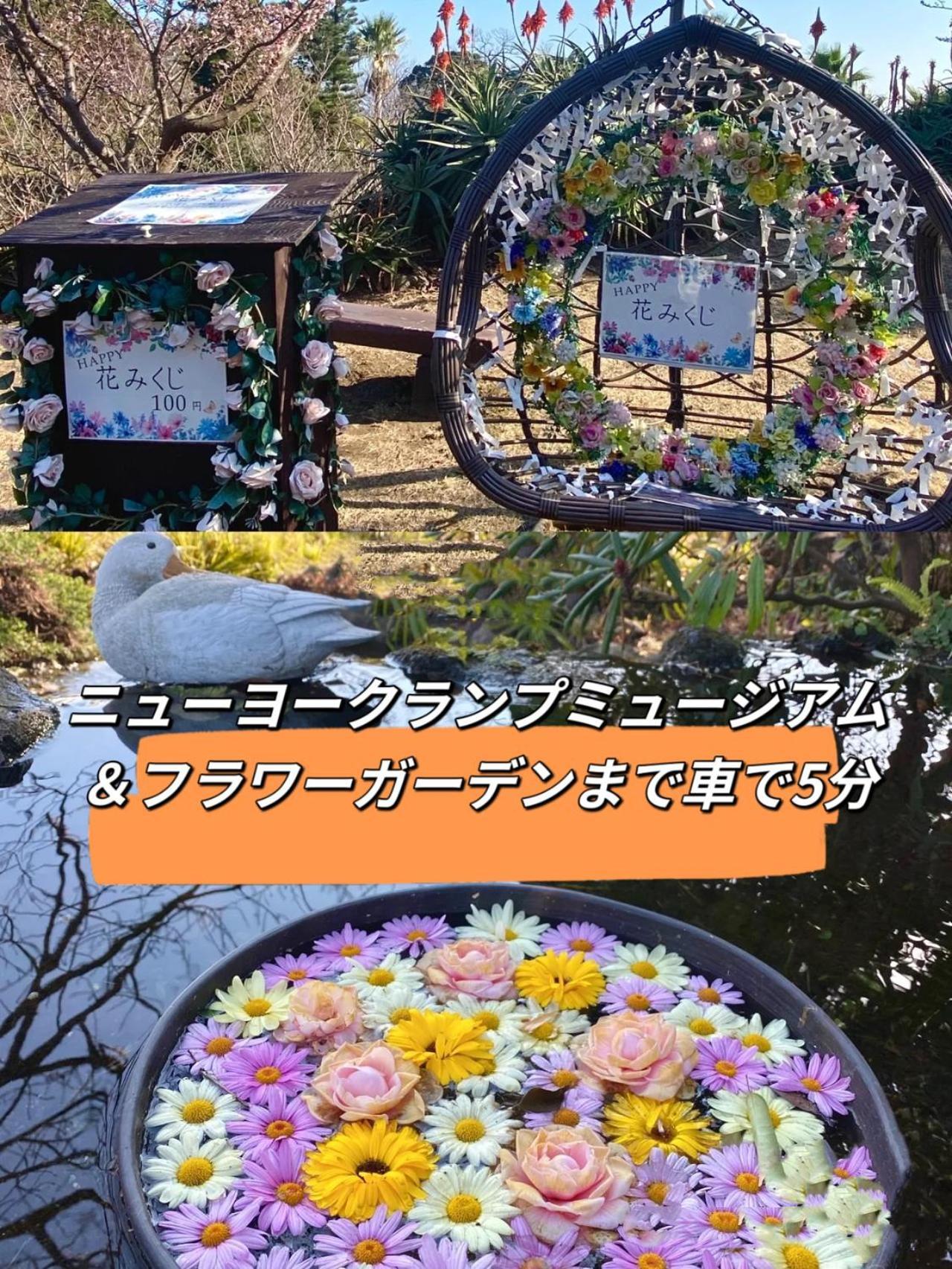 Hanamizuki Onsen Resort อิโตะ ภายนอก รูปภาพ